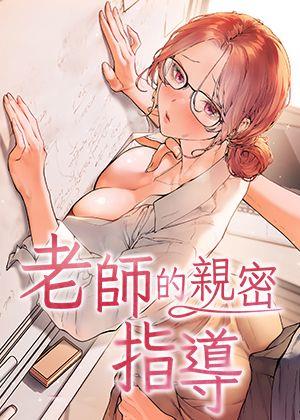 更新漫画5